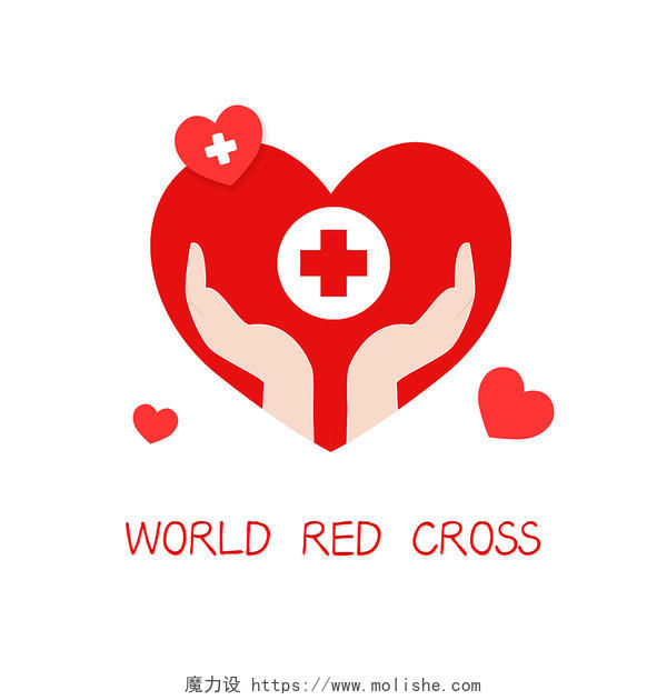 手捧爱心素材世界红十字日